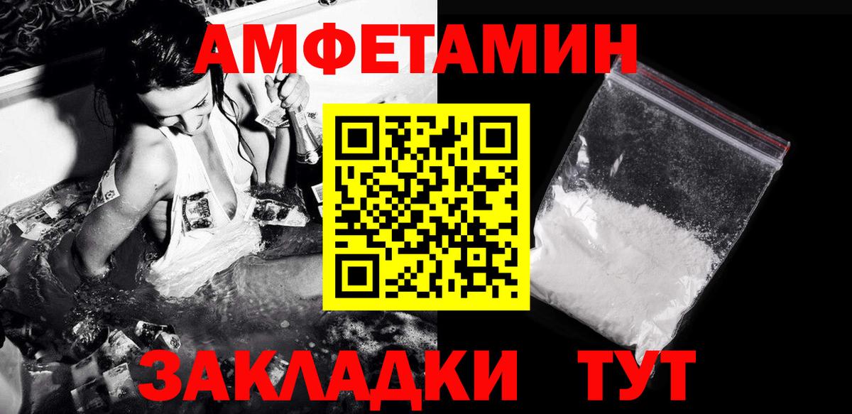 Метамфетамин Декстрометамфетамин 99.9% Касимов