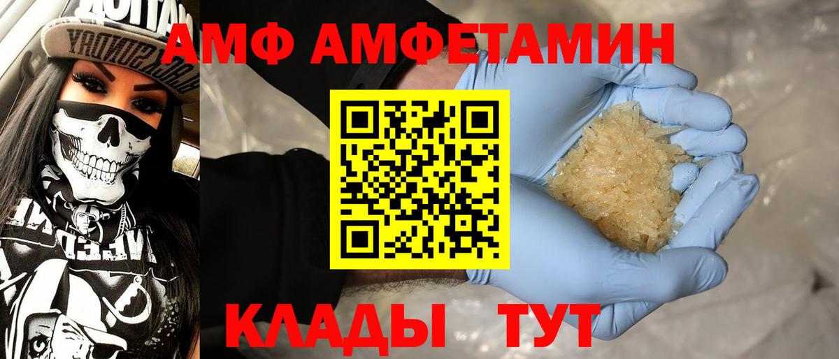 Метамфетамин мет  Вход с VPN  Метамфетамин мет  Касимов 