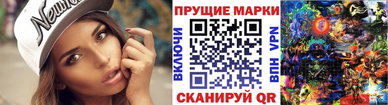 Марки N-bome 1,8мг Касимов