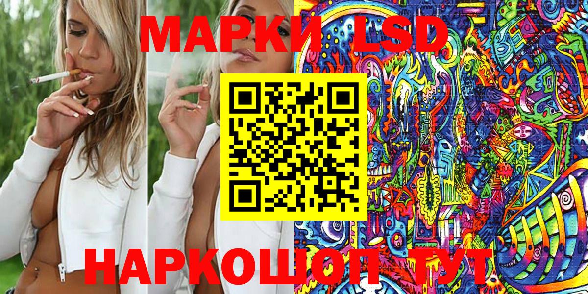 Касимов  Марки N-bome 1,5мг  где продают наркотики  Вход с VPN 