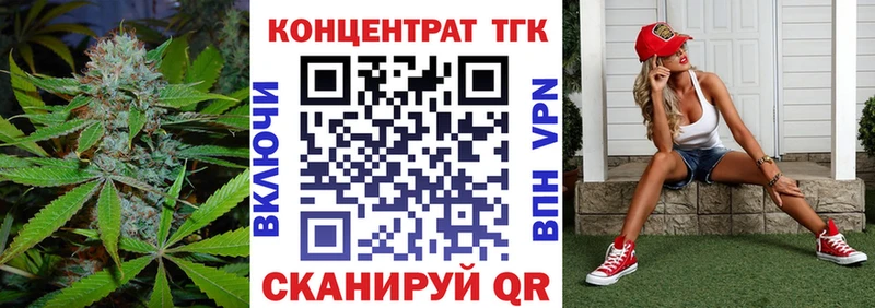 Дистиллят ТГК вейп  Касимов 