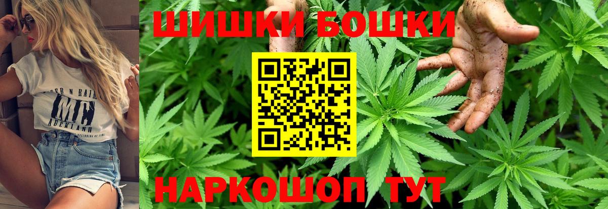 Каннабис SATIVA & INDICA  Вход с VPN  Конопля план  Касимов  Каннабис семена 